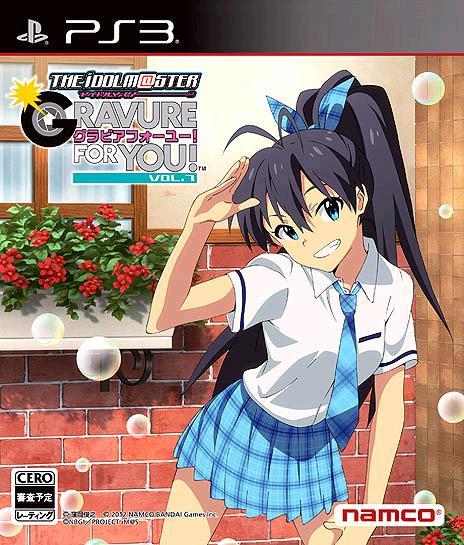 The IdolMaster: Gravure For You! Vol. 7
