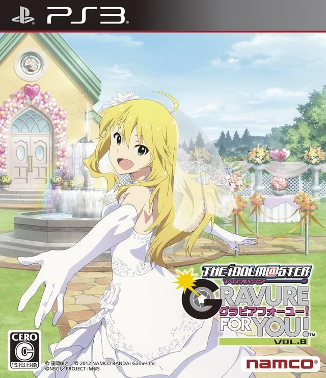 The IdolMaster: Gravure For You! Vol. 8