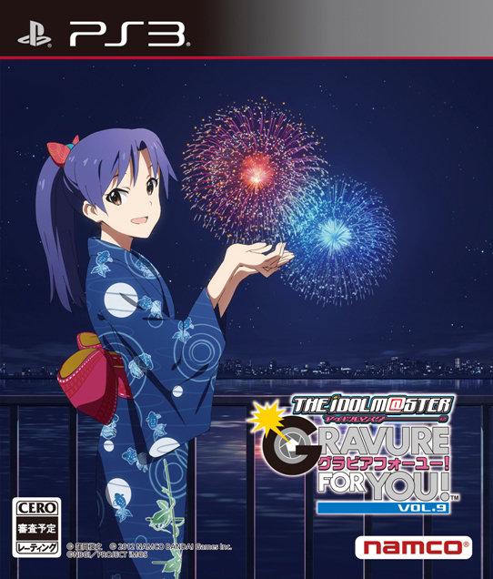 The Idolmaster: Gravure For You! Vol. 9