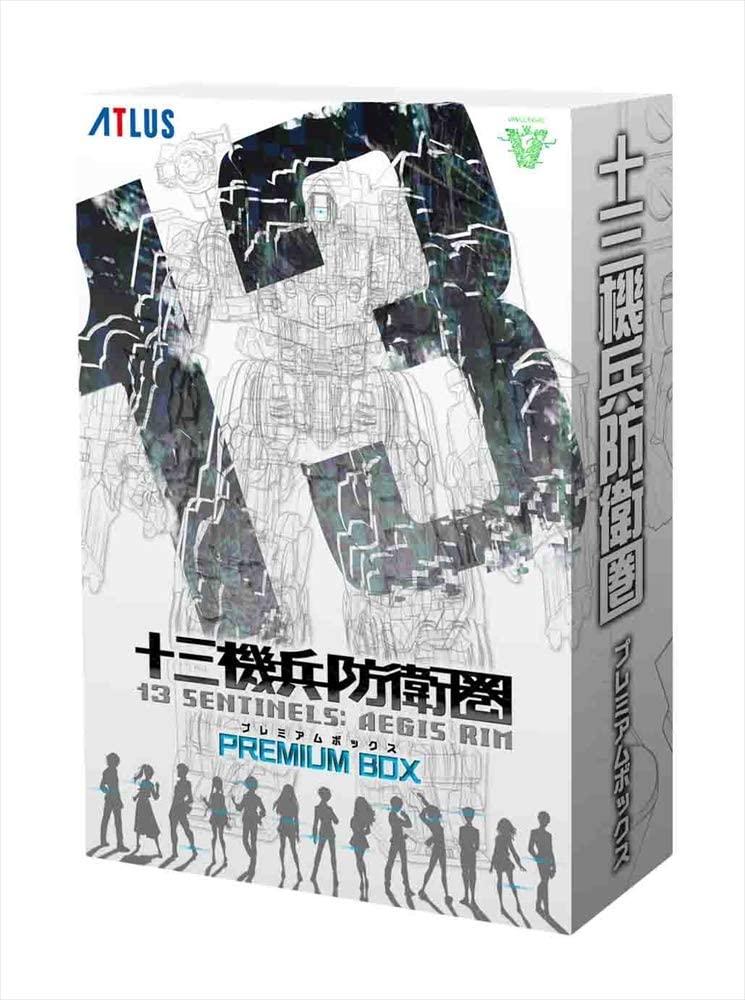 13 Sentinels: Aegis Rim [Premium Box]