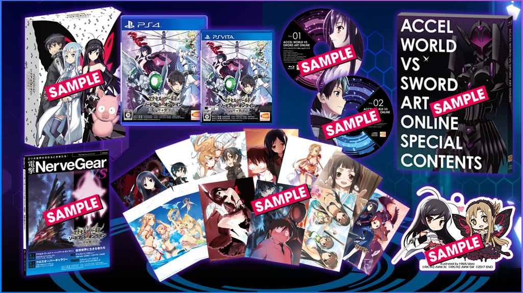 Accel World Vs. Sword Art Online: Millennium Twilight [Dengeki Limited Edition]