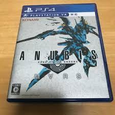Anubis: Zone of the Enders