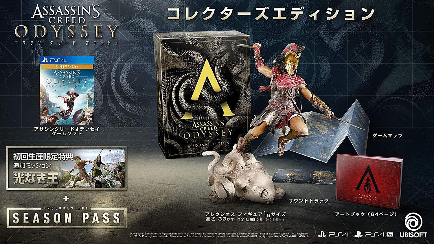 Assassin's Creed Odyssey [Collector's Edition]