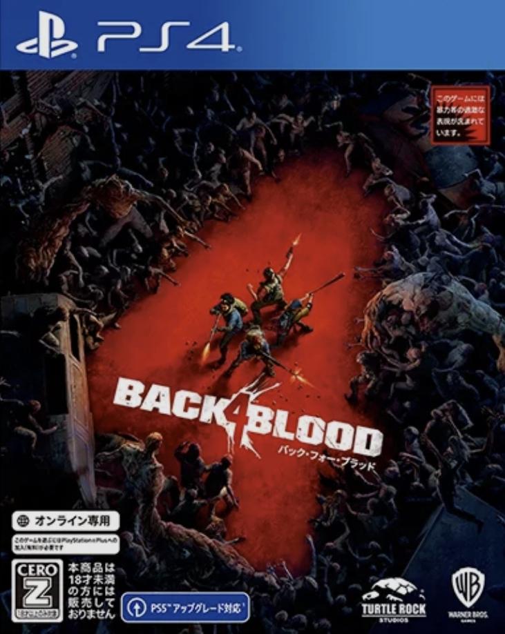 Back 4 Blood