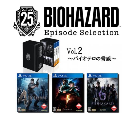 Biohazard 25th Episode Selection Vol 2