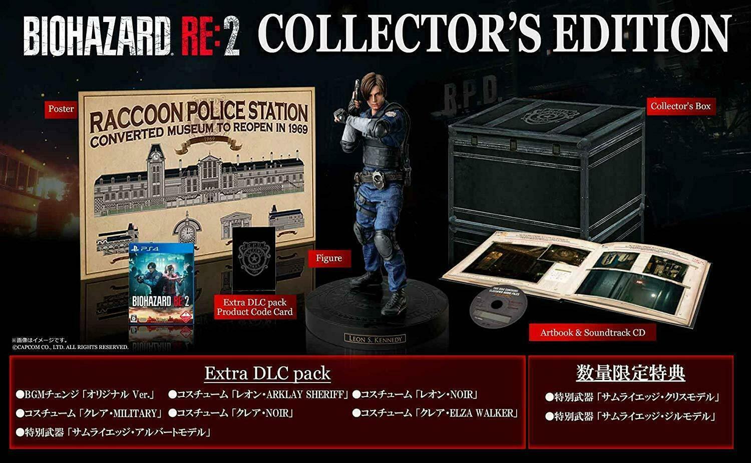 Biohazard RE: 2 Z Version [Collector's Edition]