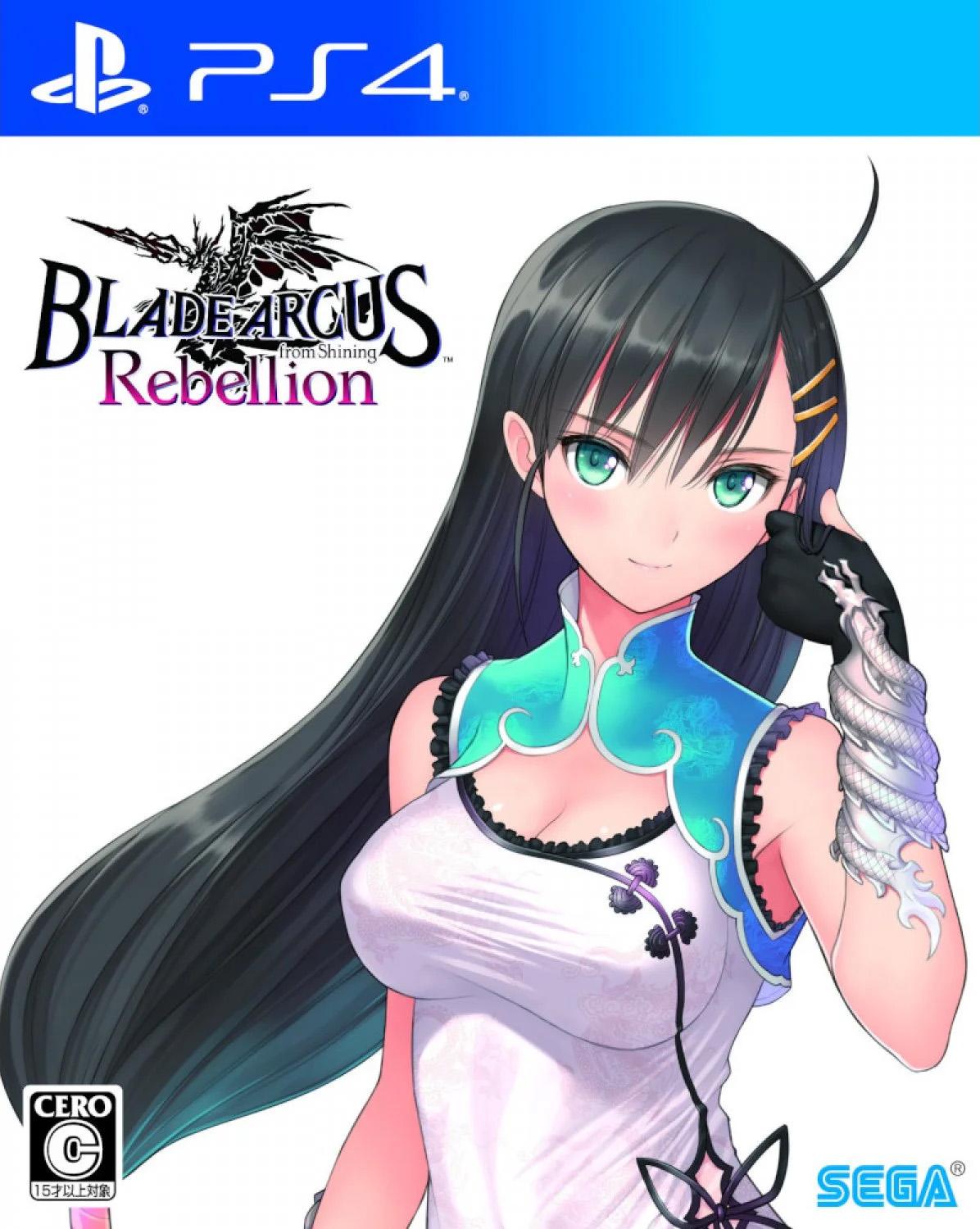 Blade Arcus Rebellion from Shining
