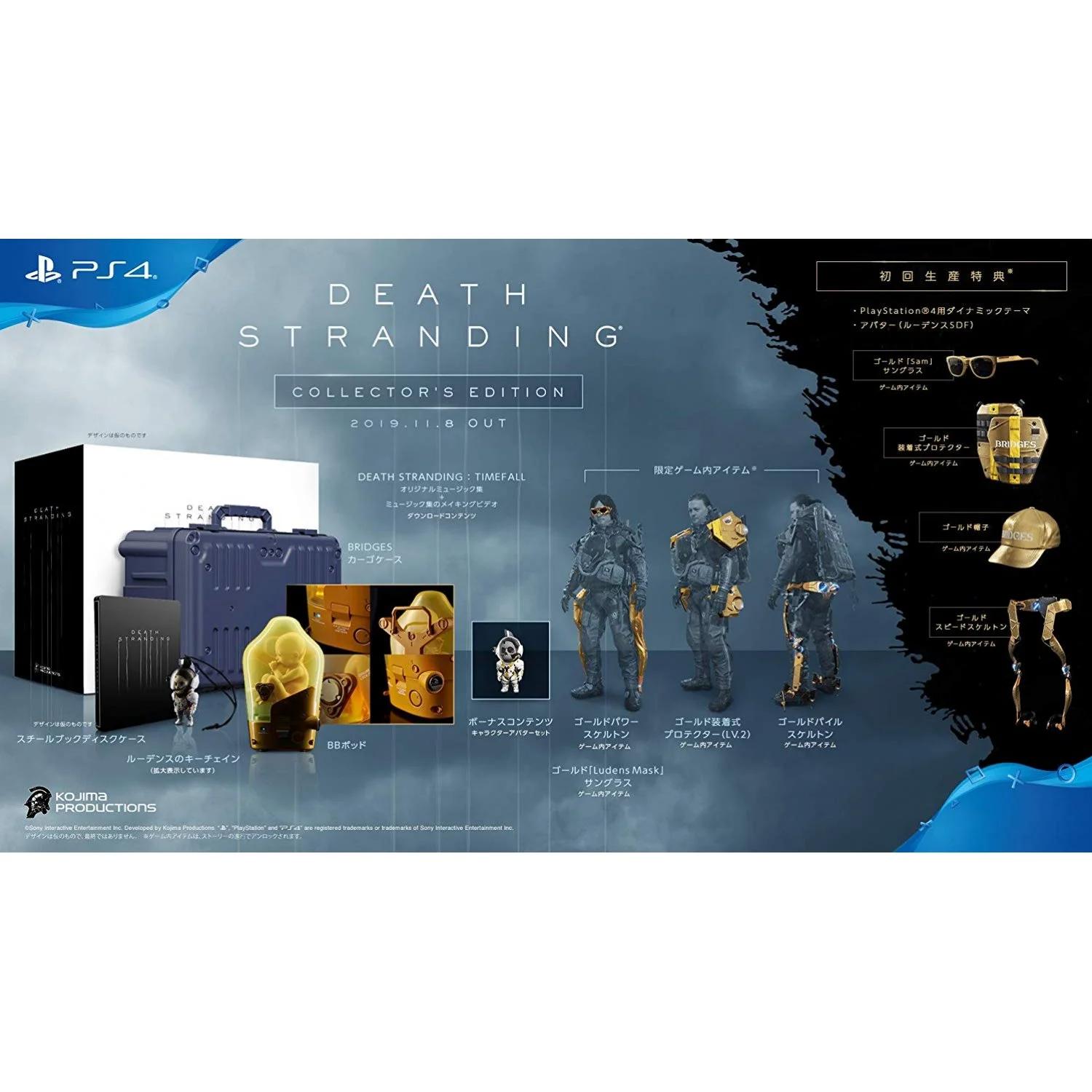 Death Stranding [Collector's Edition]