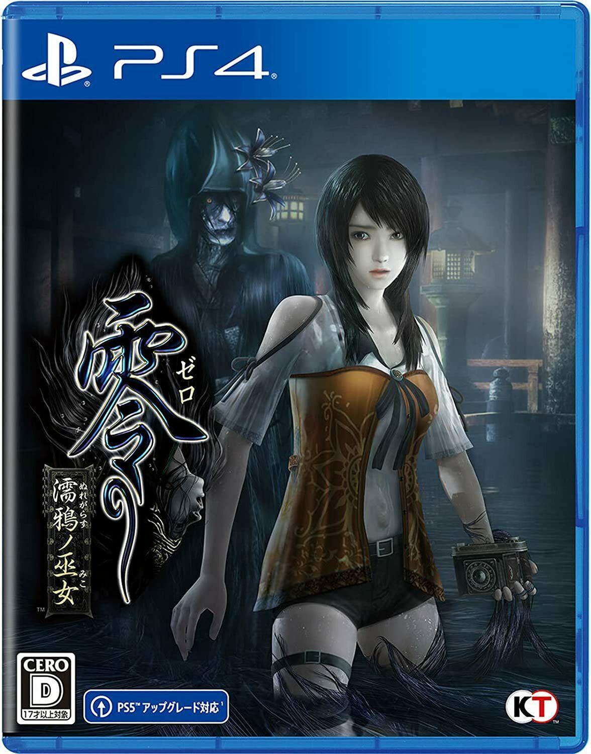 Fatal Frame: Maiden of Black Water