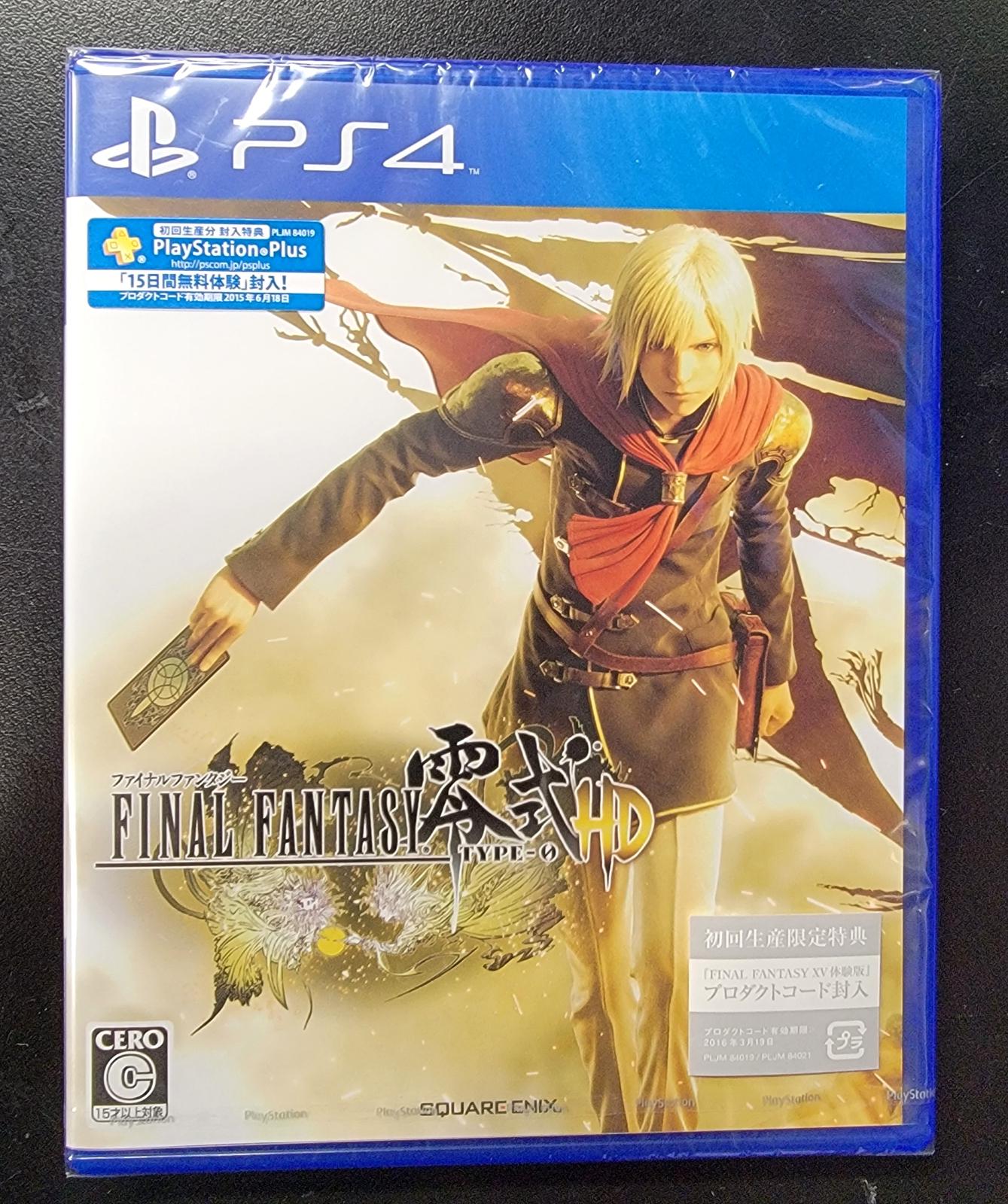 Final Fantasy Type-0 HD