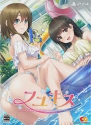 Fuyu Kiss [Limited Edition]