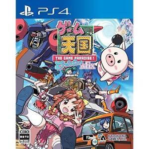 Game Tengoku CruisinMix