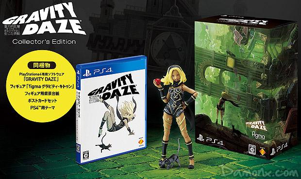 Gravity Daze [Collector’s Edition]