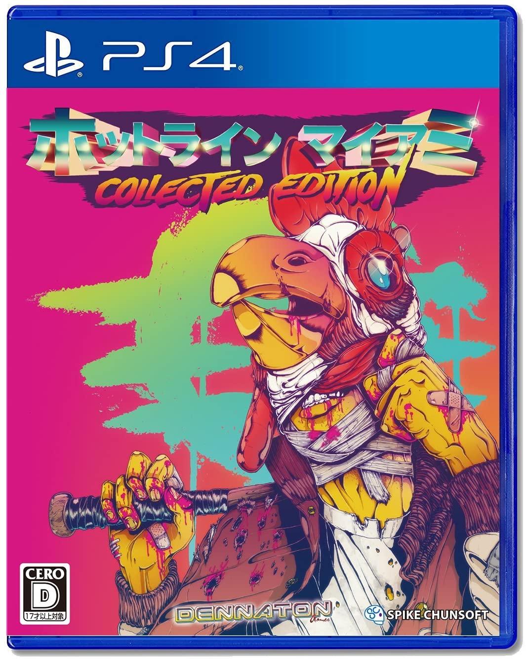 Hotline Miami Collected Edition