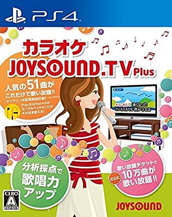 Joysound.TV Plus
