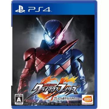 Kamen Rider Climax Fighters [Premium R Sound Edition]