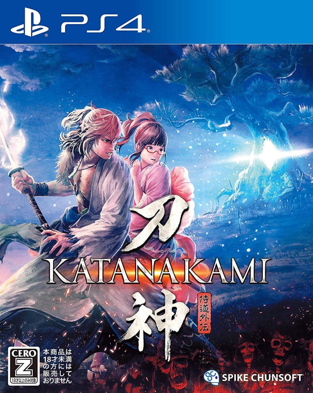 Katana Kami