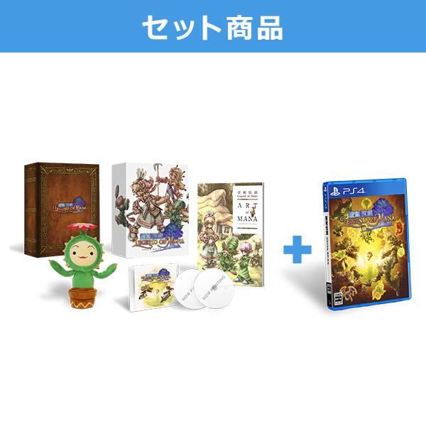 Legend of Mana Remastered [Collector's Edition]