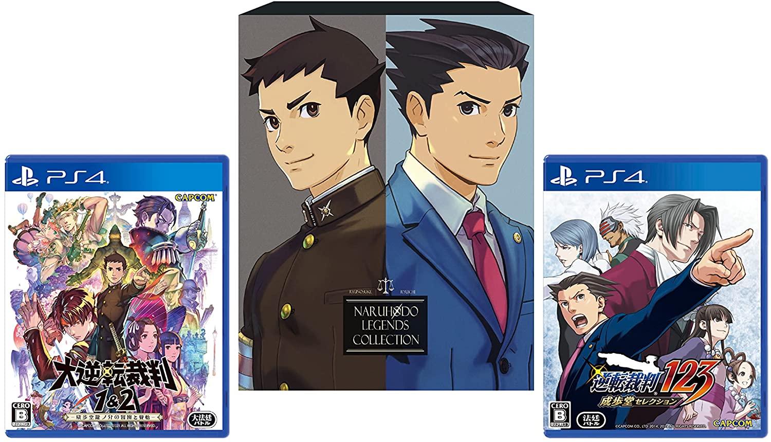 Naruhodo Legends Collection