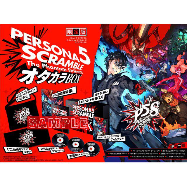 Persona 5 Scramble: The Phantom Strikers [Otakara Box]