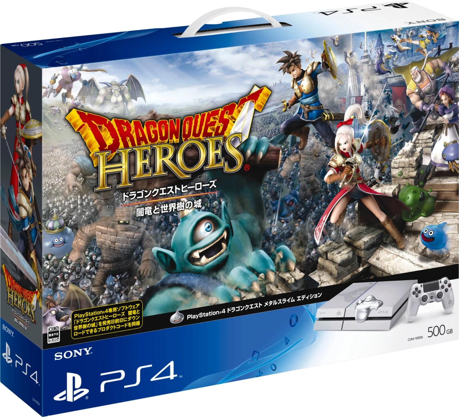 PlayStation 4 500GB Dragon Quest Heroes Console