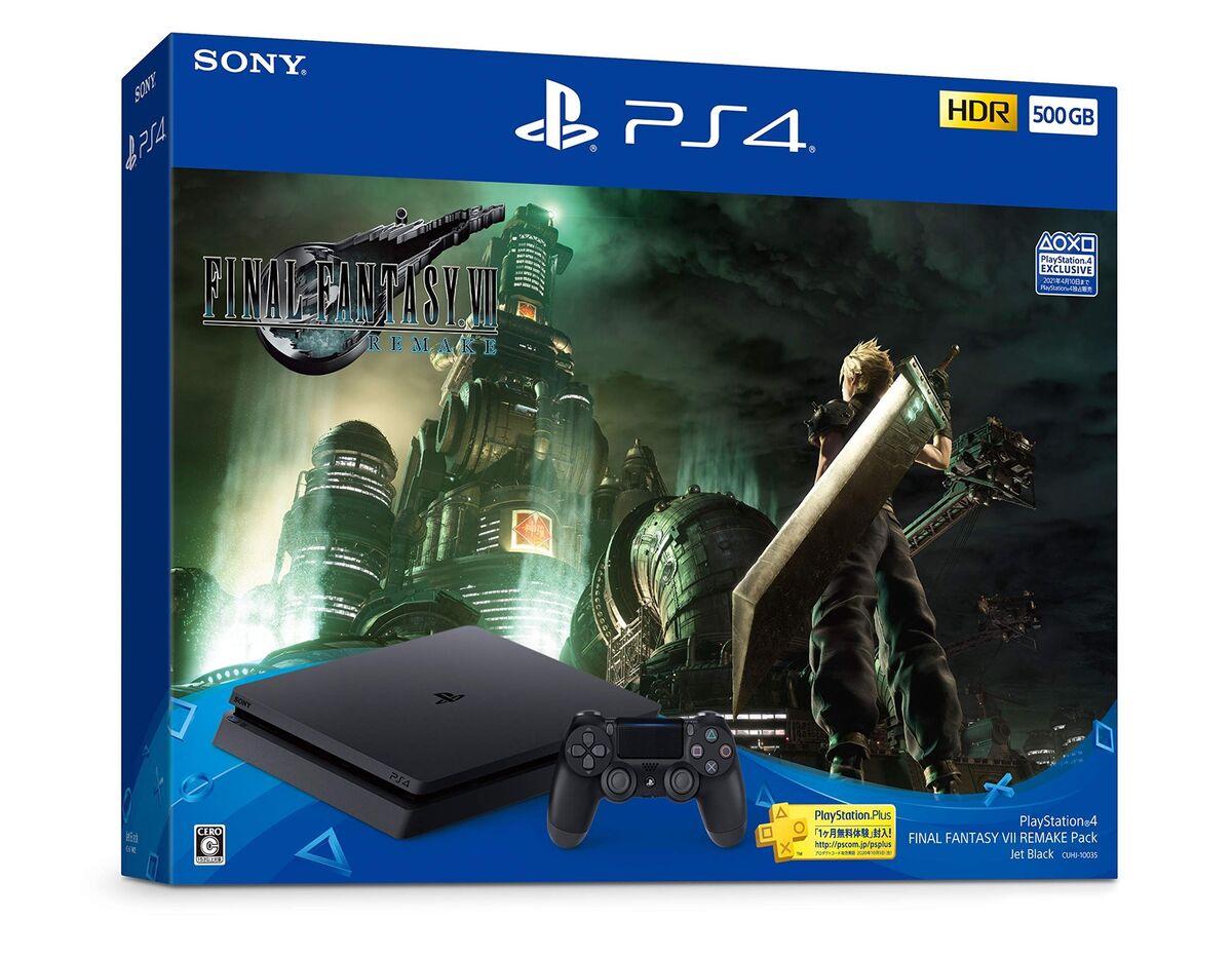 Playtstation 4 500GB [Final Fantasy VII Remake Pack]