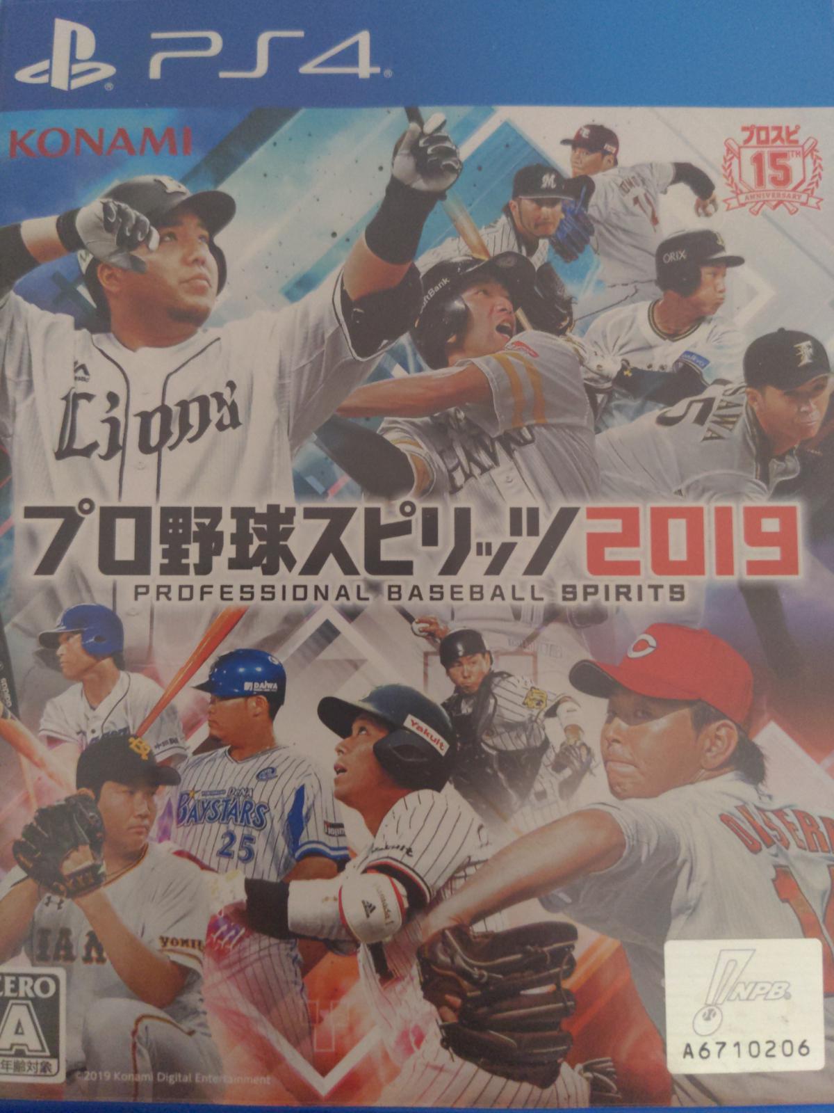 Professional Baseball Spirits 2019