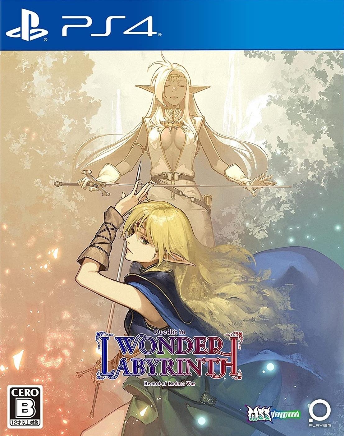 Record of Lodoss War: Deedlit in Wonder Labyrinth