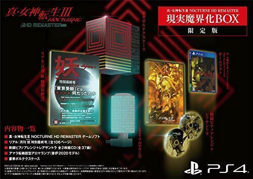 Shin Megami Tensei III Nocturne HD Remaster [Limited Edition]
