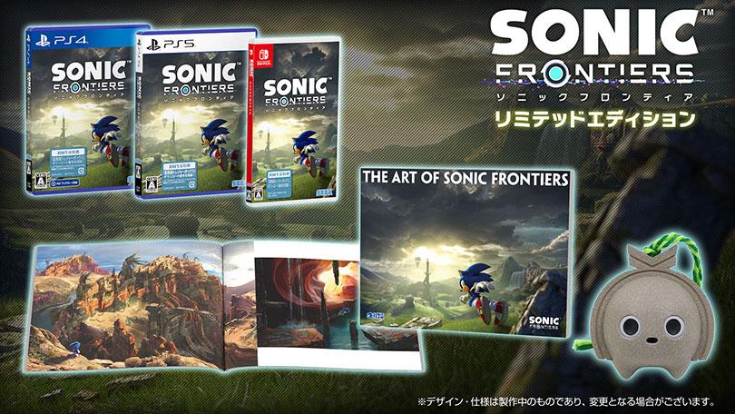 Sonic Frontiers [Limited Edition]