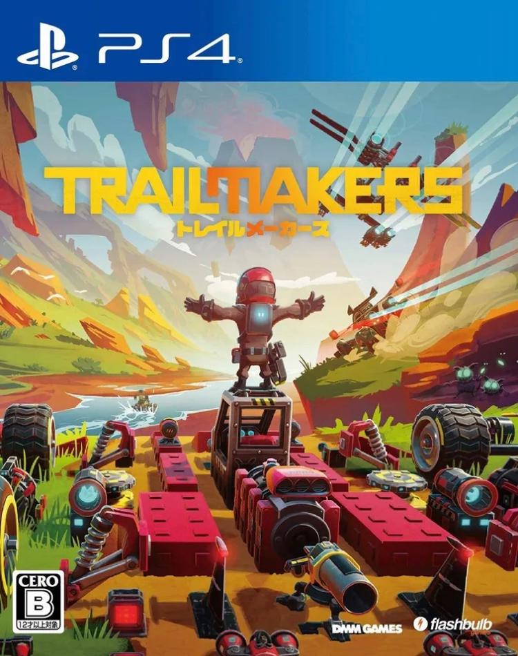 Trailmakers