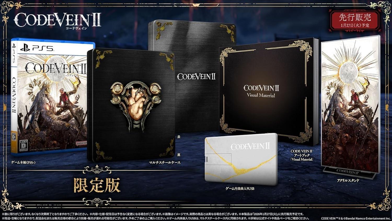 Code Vein II [Limited Edition]