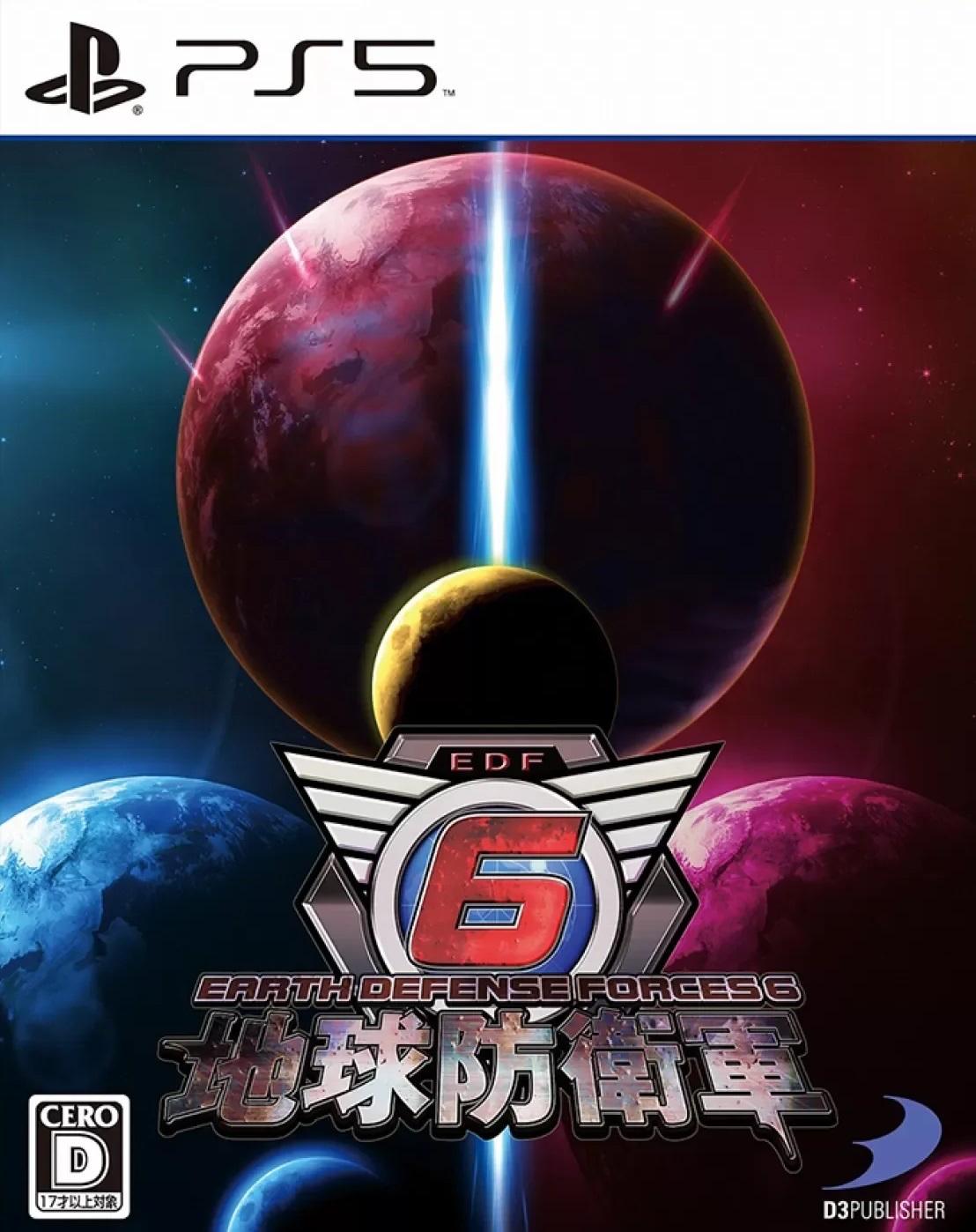 Earth Defense Forces 6