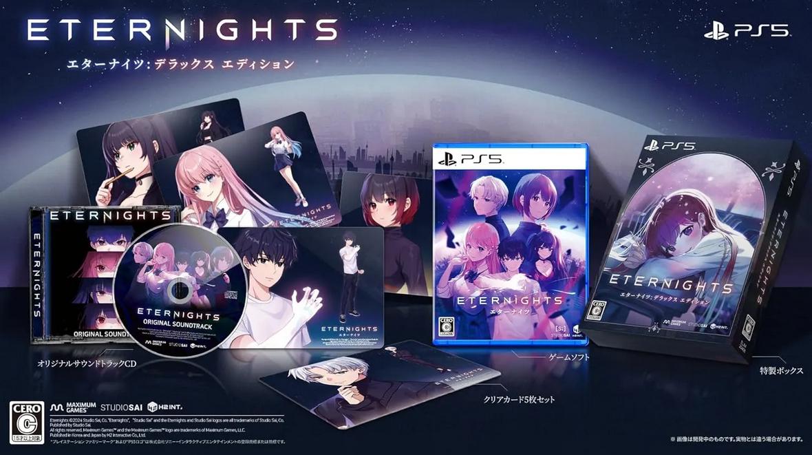 Eternights [Deluxe Edition]