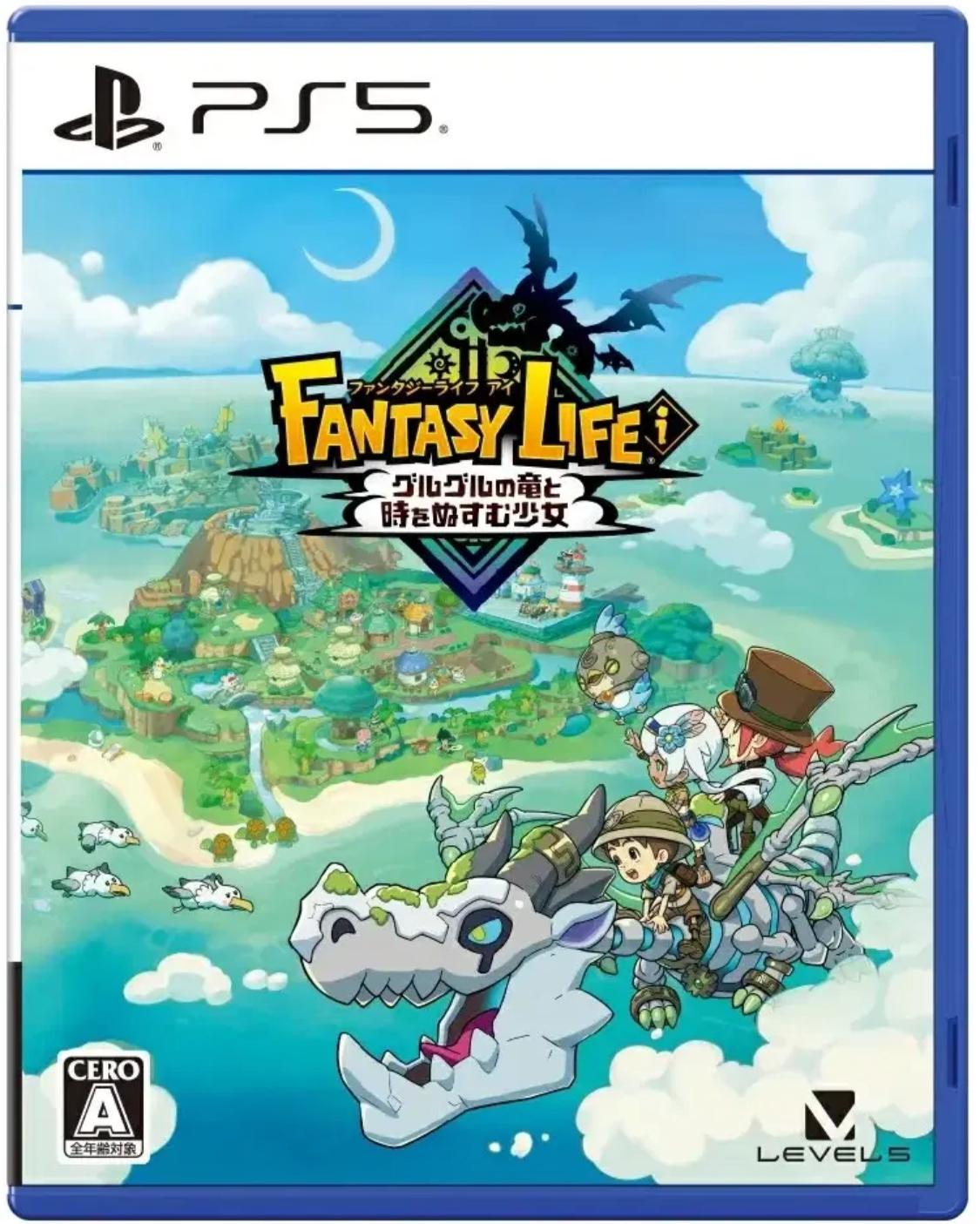 Fantasy Life I: The Girl Who Steals Time