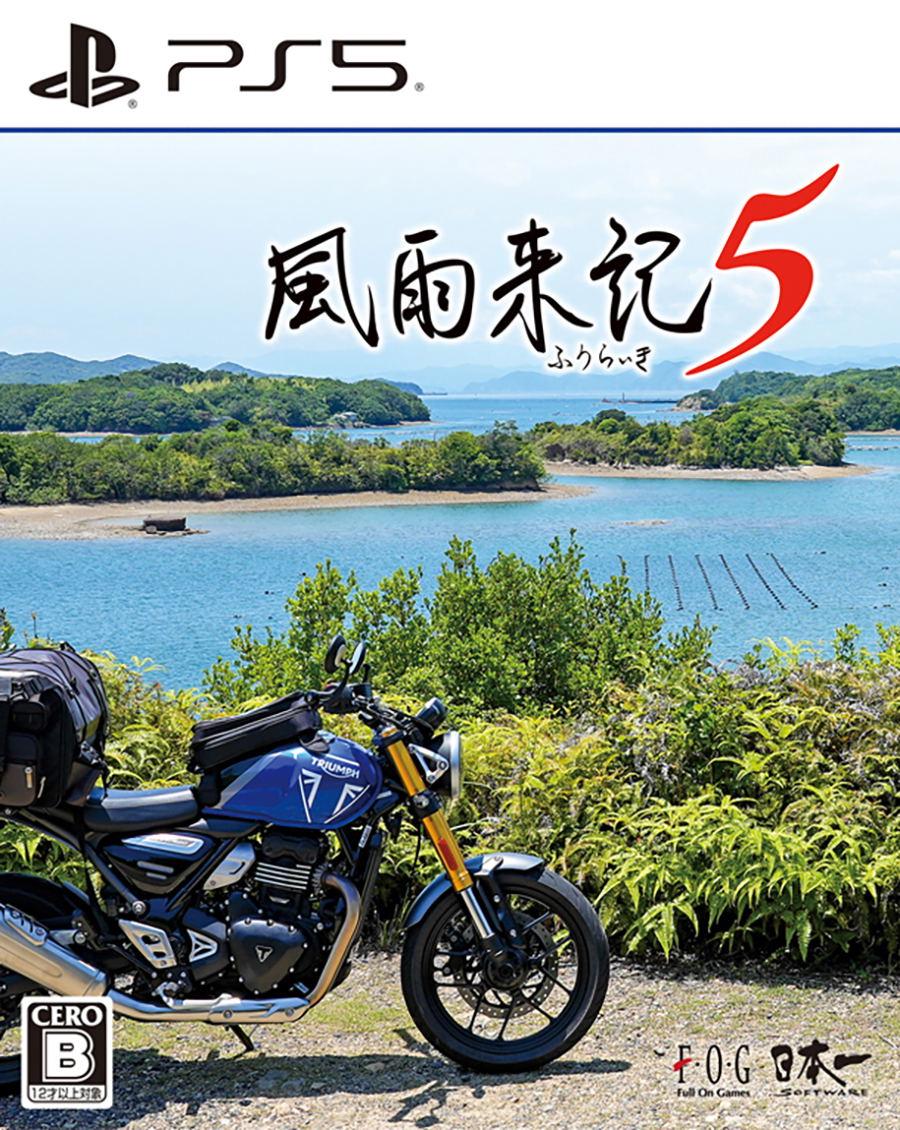 Fuuraiki 5