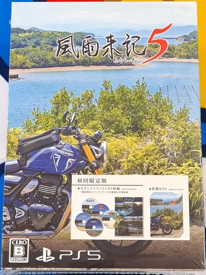 Fuuraiki 5 [Limited Edition]