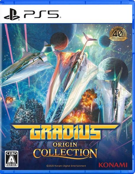Gradius Origin Collection