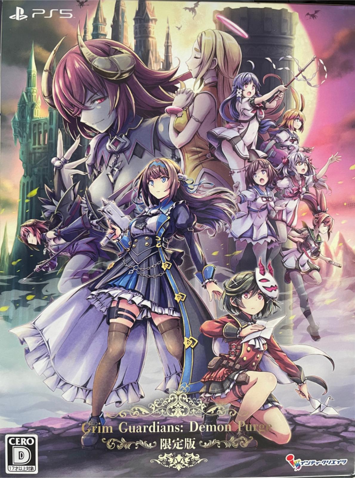 Grim Guardians: Demon Purge [Limited Edition]