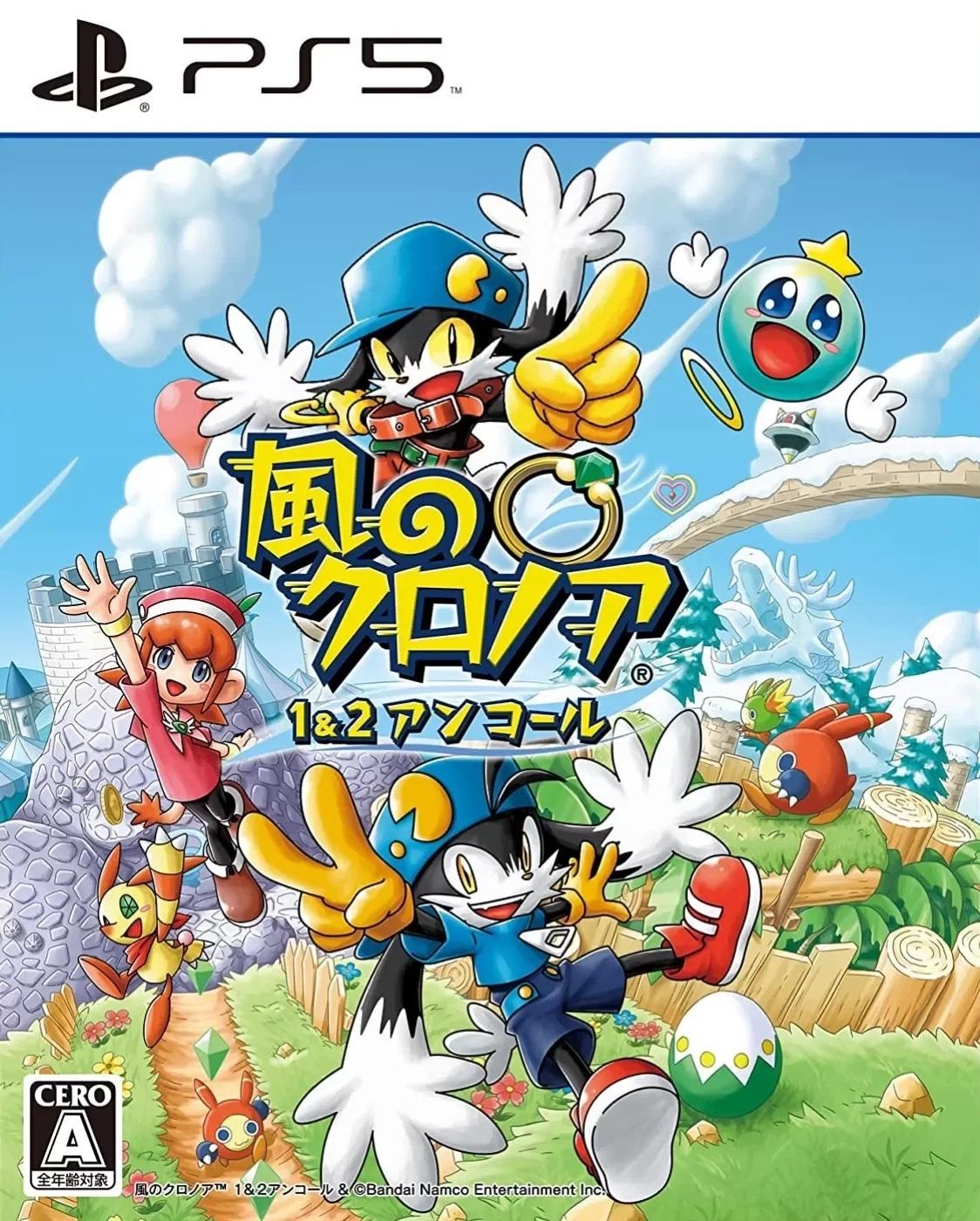 Klonoa 1 & 2 Encore