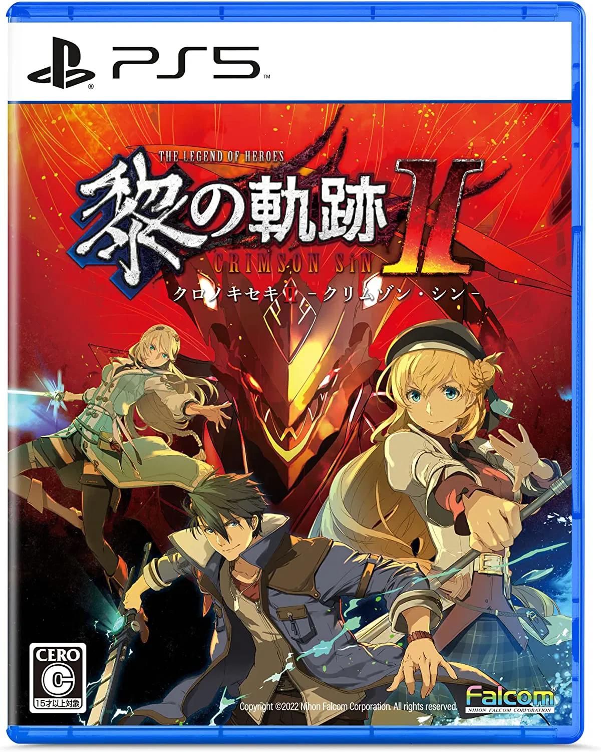 Legend Of Heroes: Kuro No Kiseki II Crimson Sin