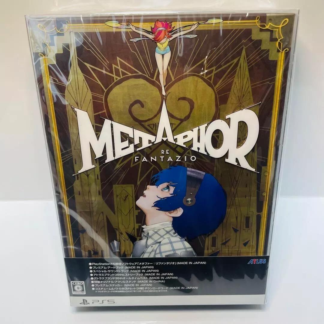 Metaphor: ReFantazio [35th Anniversary Edition]