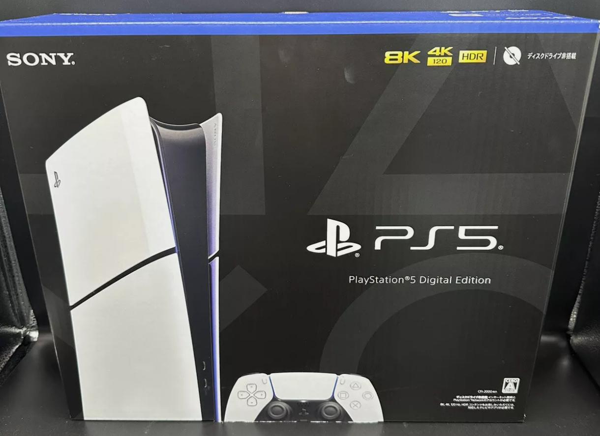 PS5 Slim Digital Edition