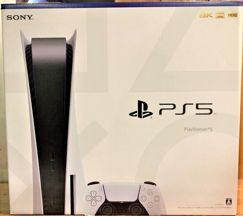 Playstation 5 Console [Disc Version]