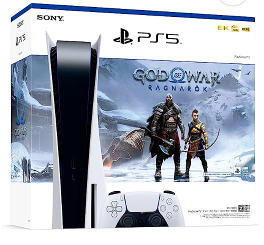 Playstation 5 Disc Version [God of War Ragnarok Bundle]