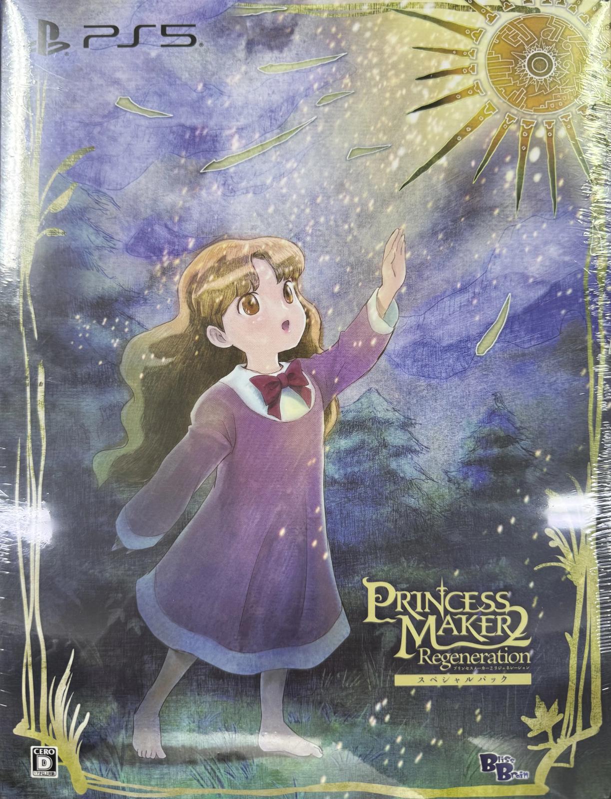 Princess Maker 2: Regeneration [Special Pack]