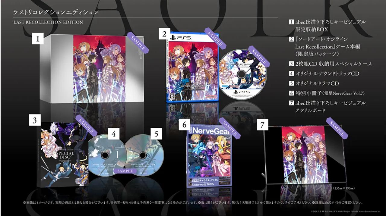 Sword Art Online: Last Recollection [Limited Edition]