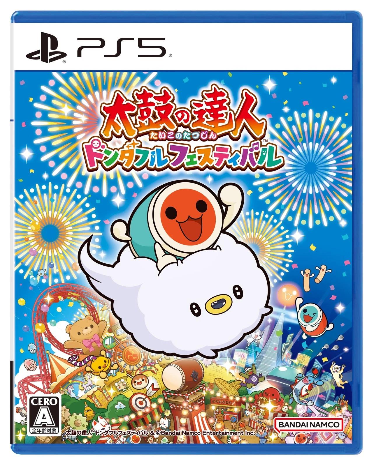 Taiko No Tatsujin: Rhythm Festival