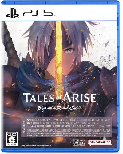 Tales Of Arise: Beyond The Dawn Edition