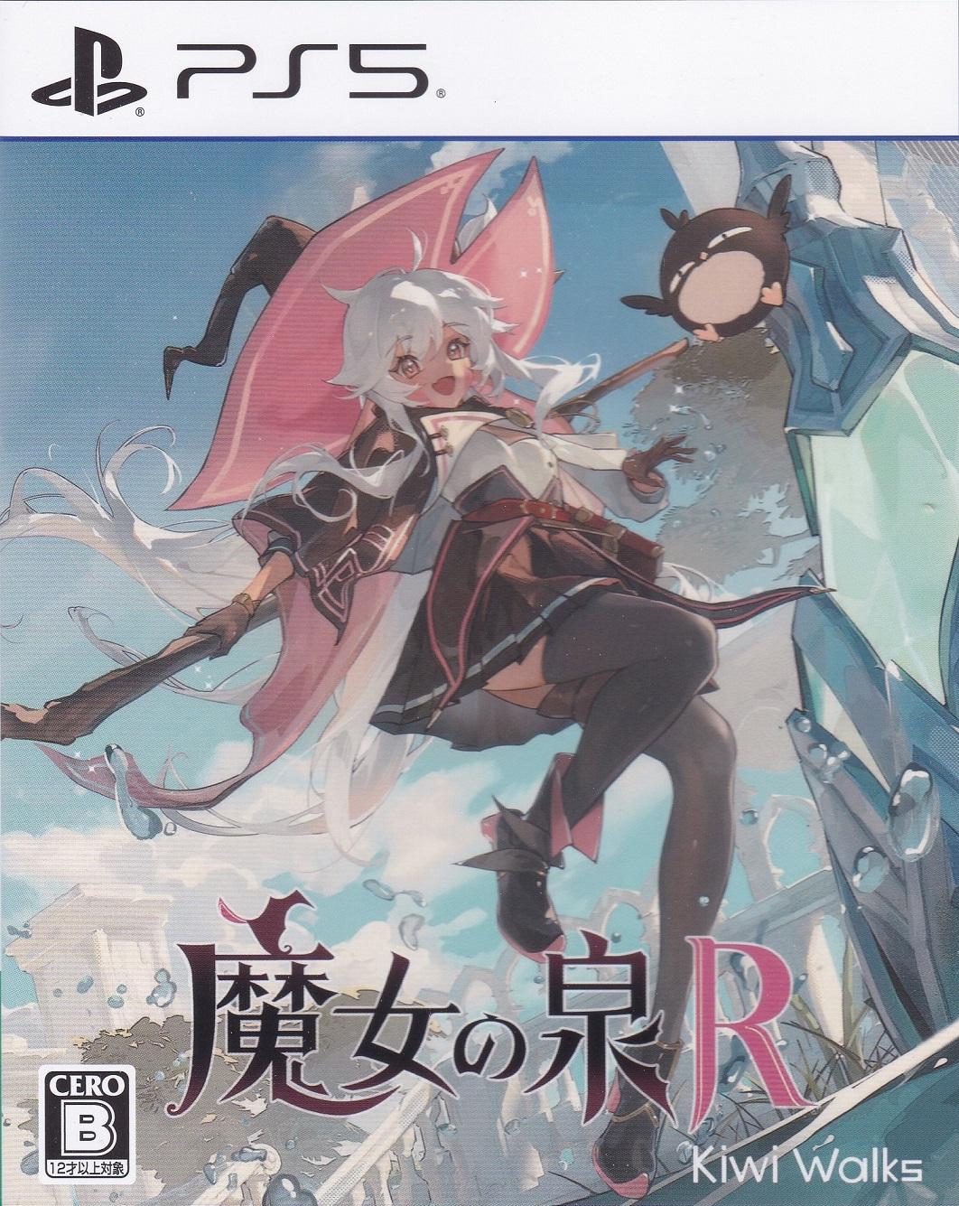 Witch Spring R